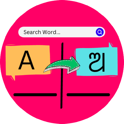 Odia Dictionary logo